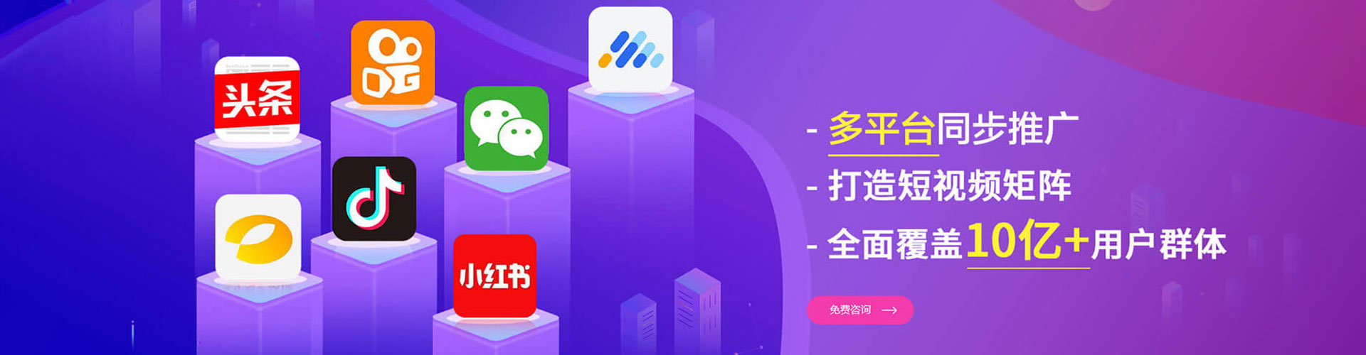 磐石sem代理