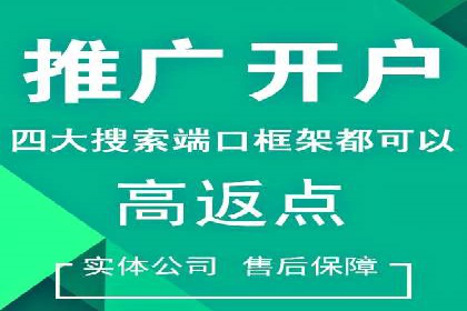 竞价广告的利器：百度竞价SEM的五大经典案例