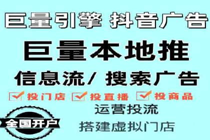 广告行业的变革者：信息流广告在视频平台的运用